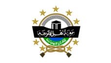 Profil PCNU Pengurus Cabang Kabupaten Aceh Tenggara